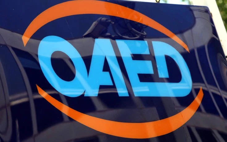 Μέχρι πότε γίνονται αιτήσεις για 30.333 θέσεις εργασίας του ΟΑΕΔ